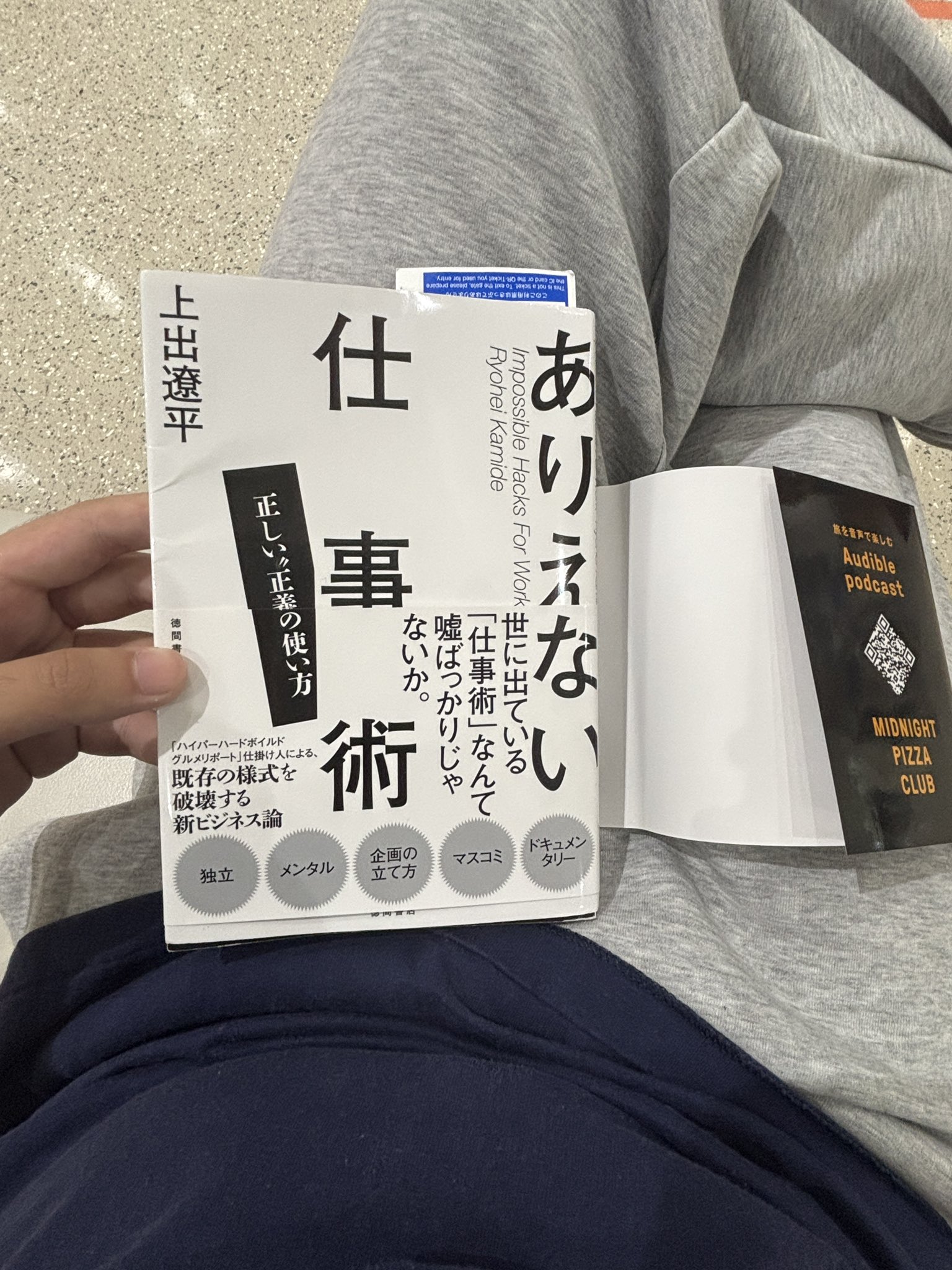しま太郎 on X / X