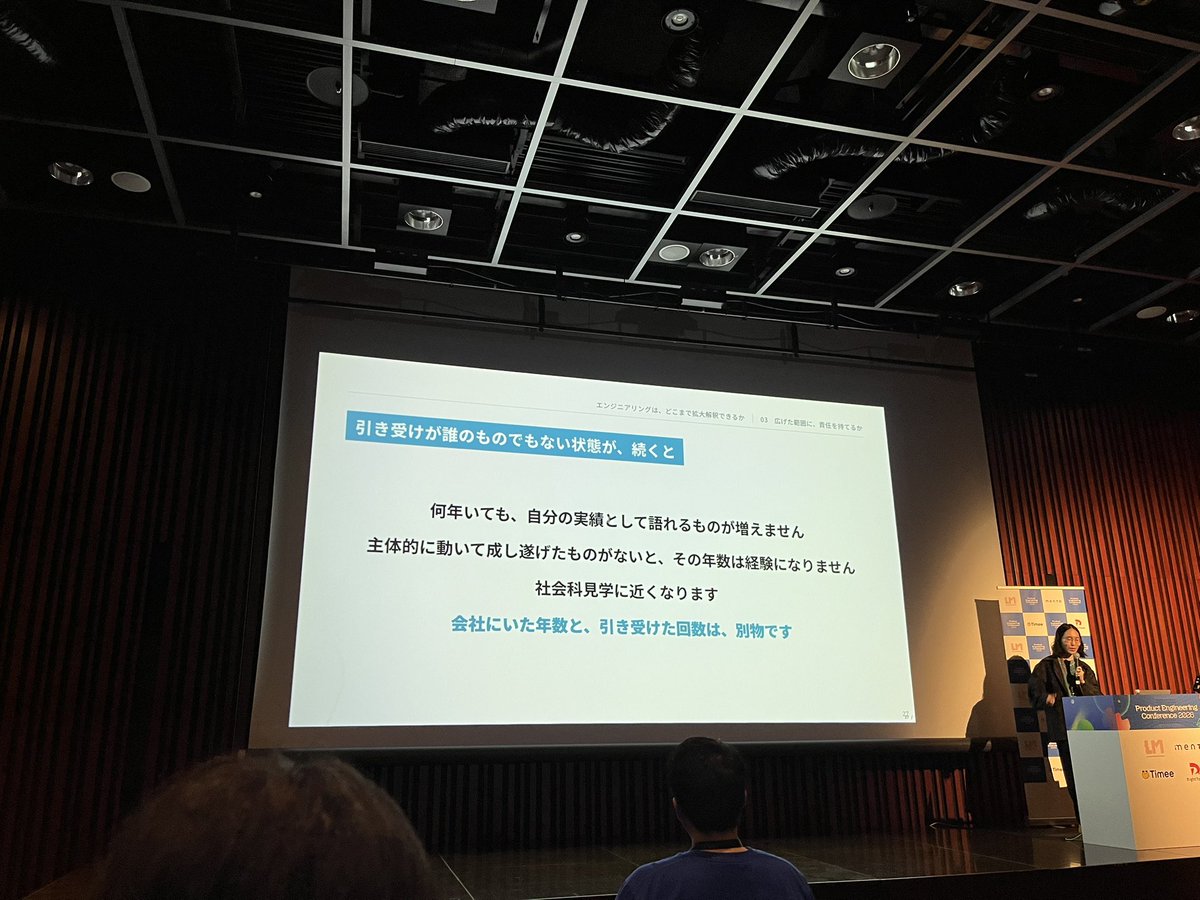 loblium's tweet photo. 刺さるなあ。。

#PdEConf https://t.co/O0zCHmZZV8