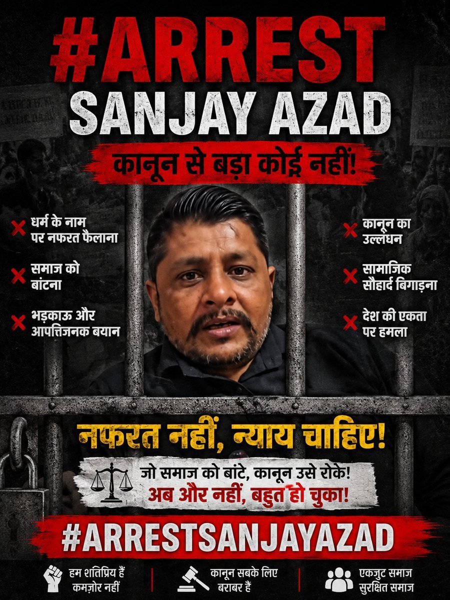 Ramsaoffice's tweet photo. 23 जून को जो FIR हुई थी उसमें जातिसूचक शब्द बोले जाने का कोई जिक्र नहीं था अब अचानक POCSO और SC/ST Act क्यों जोड़ा जा रहा है 

कॉकरोच जनता पार्टी वाले दिल्ली पुलिस से मिले और स्वतंत्र भारद्वाज का मामला SC/ST Act की तरफ मोड़ देना शर्मनाक है SC/ST Act का अधियार की तरह इस्तेमाल और इसके गलत इस्तेमाल पर रोक लगनी चाहिए 
 #ArrestSanjayAzad 
#StopMisuseOfSCSTAct