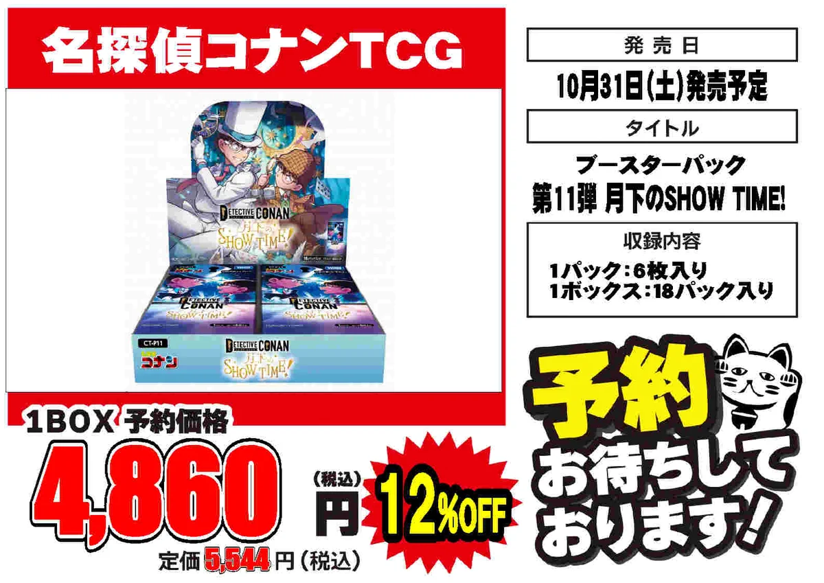 プレイズ日本橋オタロード店 on X: 