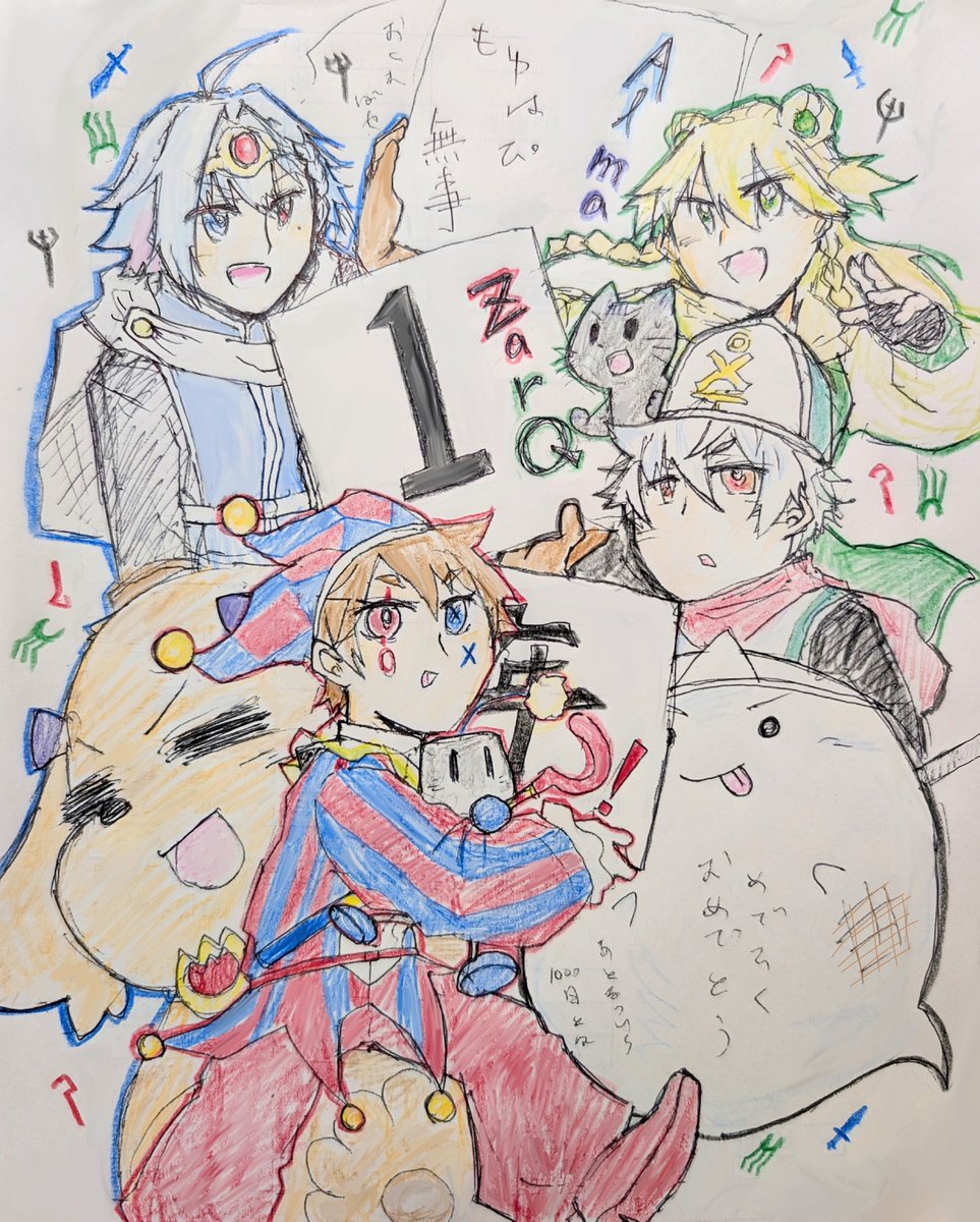g1028y07's tweet photo. (vのひと)(にぎやかし)(せんせーたちのファンのすがた)
やーっと形にできた一な元せんせーと生徒たちの無事一年おめでとう一の絵。ごたごたずるずるしたら即半年くらい経ったよ←
これからも、色々沢山あるにしても、心も身体もお健やかにありますよう。
#明日のパライソ
#AlmaZarQ https://t.co/T3MO5rJxTg