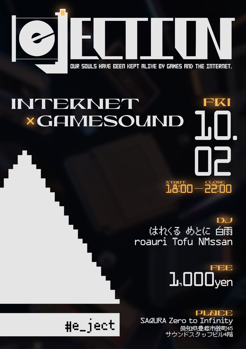 metoni_66's tweet photo. 【9月&amp;10月 出演予定】
🩷 #かわいいしんどろ〜む
・9/19(土)13:00~19:00

🎮️ #e_ject
・10/2(金)18:00~22:00

❓️ TBA
・10/10(土)

🇬🇧 #MIND_THE_POP
・10/17(土)13:00~19:00

💥 #HyperII
・10/31(土)13:00~20:00 https://t.co/f8IXO2GCvS