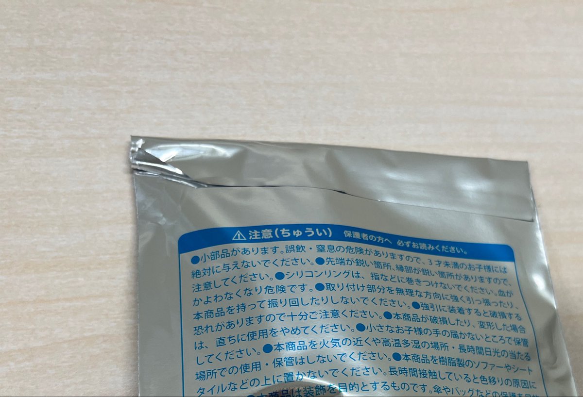 inumarble23ds's tweet photo. あんまりこういうネガティブなツイートはしたくないんだけども
未開封の状態ではしっここうなってんのどうなんかなー https://t.co/a0vskITYQ0