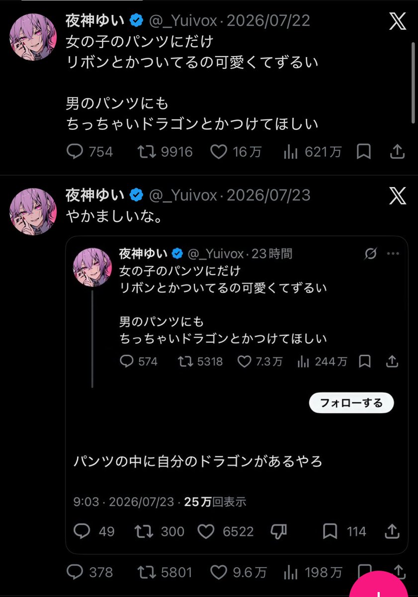 _Yuivox's tweet photo. いいね数が多い順に並び替える機能が
追加されたらしいからしてみました。

歌い手引退してツイッタラーになります。 https://t.co/J7JPY01Qsy