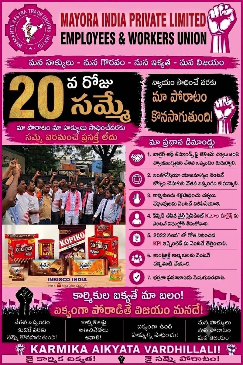 MAYORAIND's tweet photo. @mayoraindah
@mayoraindia
@Achyut_K_Reddy
@TelanganaCOL
@TelanganaCMO
@TelanganaCS
* "20వ రోజుకు చేరిన ఉక్కు సంకల్పం! ఎన్ని అడ్డంకులు ఎదురైనా... యాజమాన్యం మెడలు వంచే వరకు, న్యాయమైన హక్కులు సాధించే వరకు మన పోరాటం ఆగదు – తగ్గేదే లే!" ✊
 
"20 రోజులైనా చెక్కుచెదరని ఐక్యత! ఇది కే��లం సమ్మె కాదు... కార్మిక ఆత్మగౌరవ పోరాటం! మా డిమాండ్లు నెరవేరే వరకు కదం తొక్కుతూనే ఉంటాం!" ✊
 
"శ్రమ దోపిడీకి వ్యతిరేకంగా 20 రోజులుగా ఎగిరిన కార్మిక జెండా! బెదిరింపులకు లొంగేది లేదు... అణచివేతలకు బెదిరేది లేదు! న్యాయం గెలిచే తీరుతుంది!" ✊

 "20 రోజులు... కార్మిక గొంతులు... ఒకే నినాదం! మా శ్రమకు న్యాయం జరిగే వరకు, న్యాయమైన డిమాండ్లు తీరే వరకు విశ్రమించే ప్రసక్తే లేదు! కార్మిక ఐక్యత వర్ధిల్లాల���!" ✊