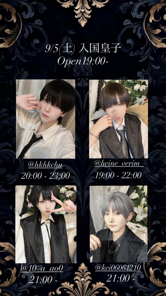 Veri_m_v's tweet photo. ⚔️ 本日9月5日(土)の皇子⚔️
OPEN 19：00〜

珀 @Veri_haku 
ハイネ @heine_verim_ 
じゅのん @a_a_a334 
蛍 @Udk6Z 

皆様のご帰国お待ちしております

#男装コンカフェ
#神戸三宮 https://t.co/79iL6NOXt1