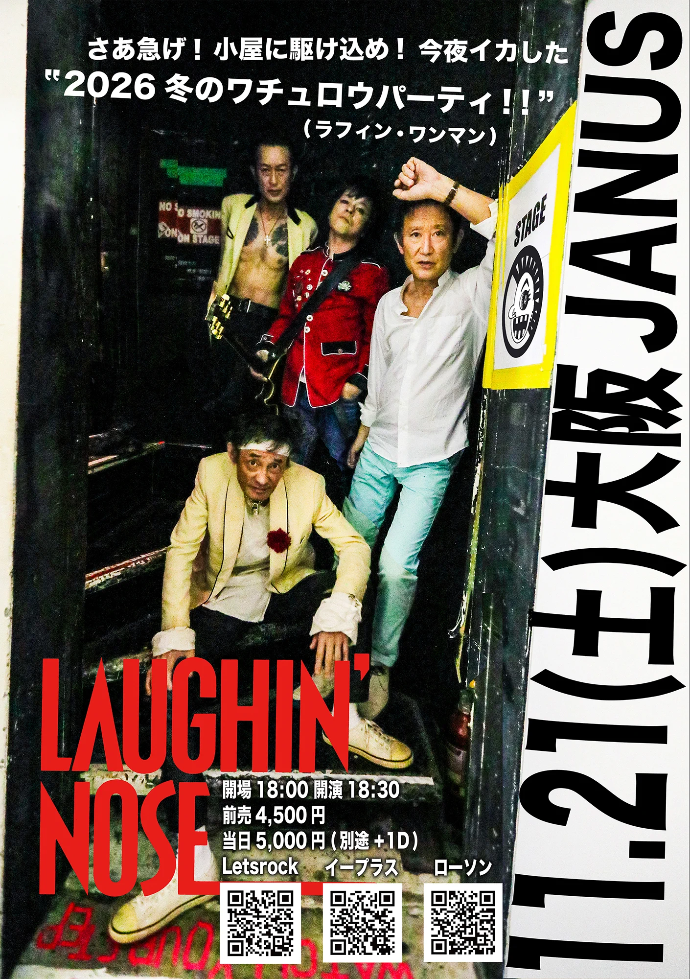 ラフィンノーズ (@LaughinNose_) / X