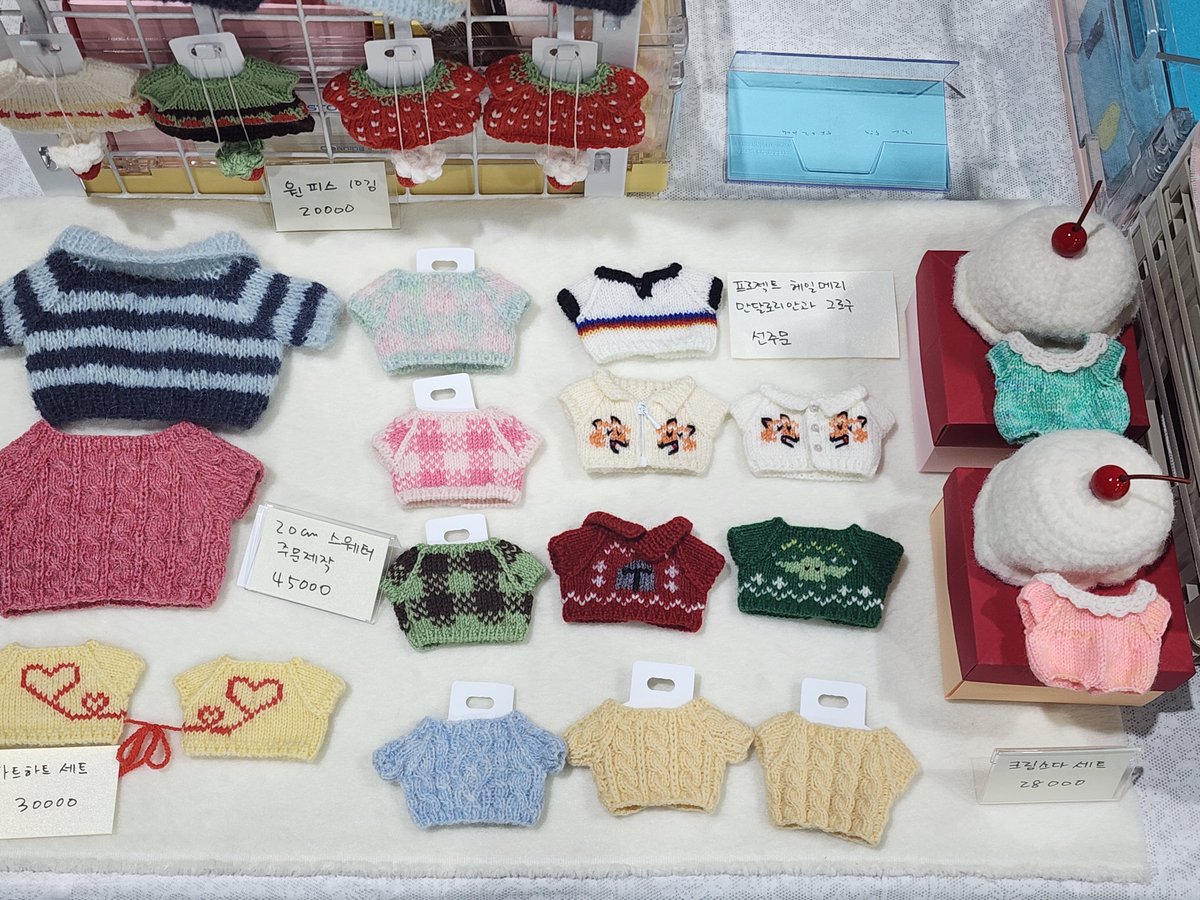 GDSU_Crochet's tweet photo. 솜프리마켓 R01-1 곰돌실업 부스입니다
잘 부탁드립니다🥰 https://t.co/aVGcAyRU9R