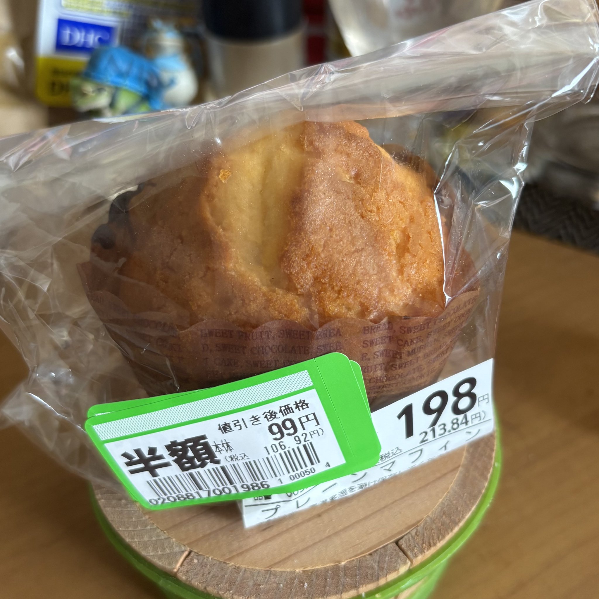 こだま on X: 