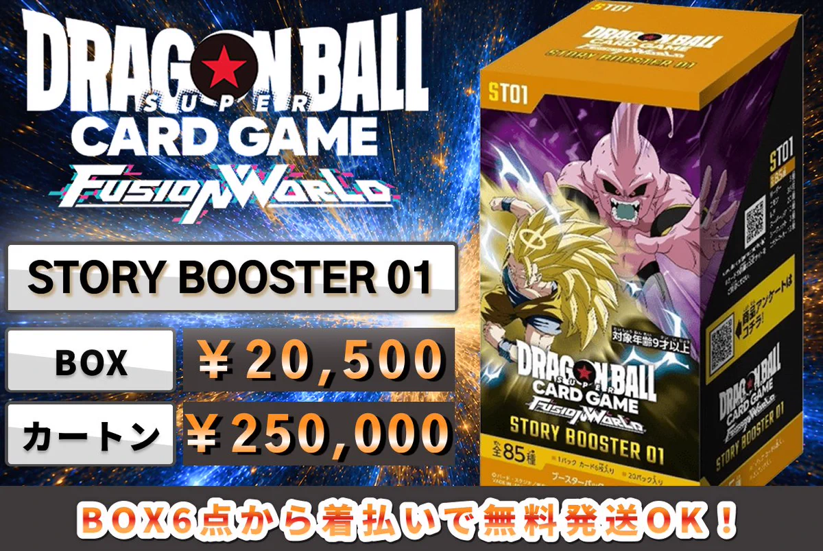 買取BASE@トレカ on X: 