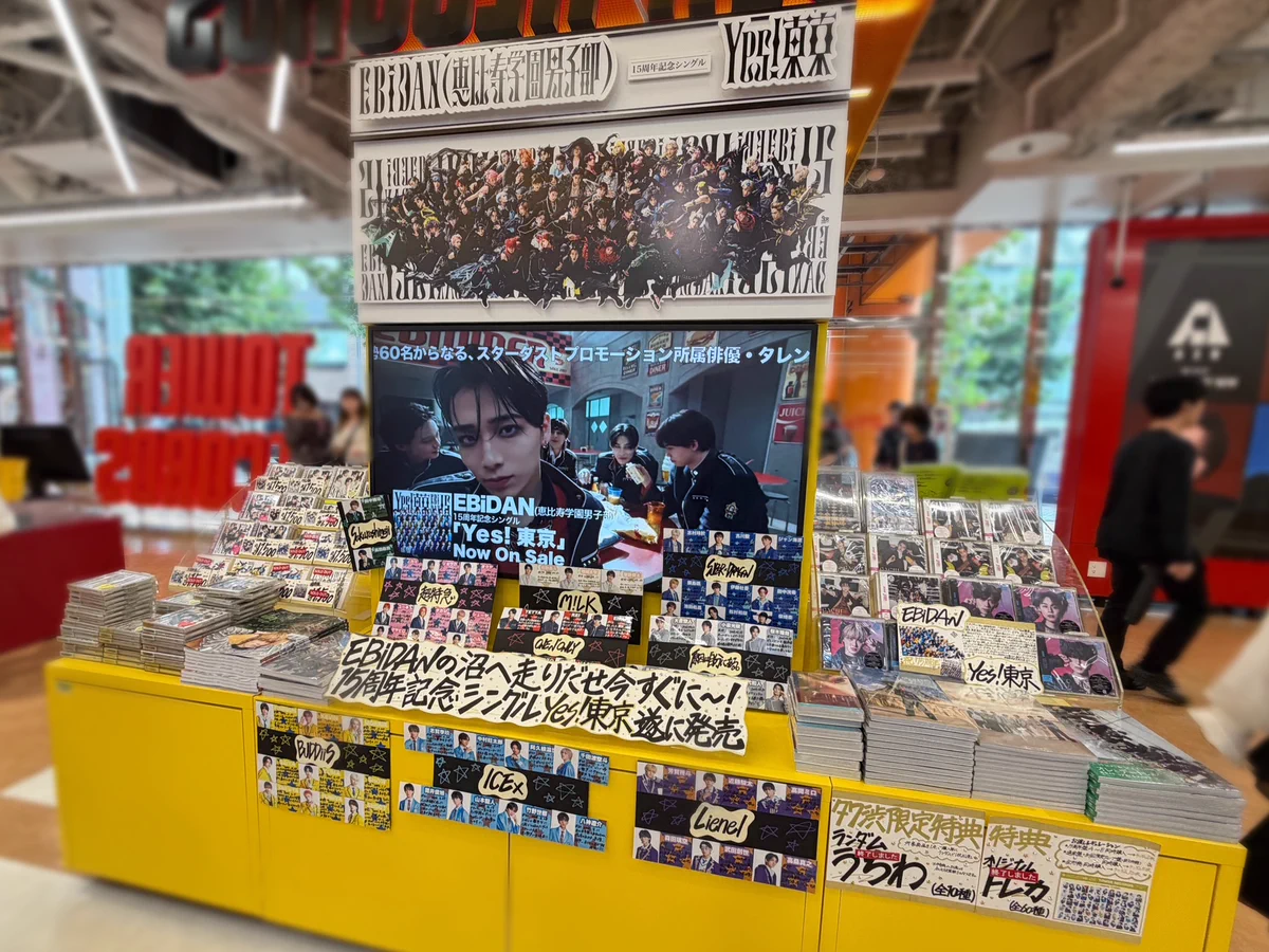 タワーレコード渋谷店 on X: 