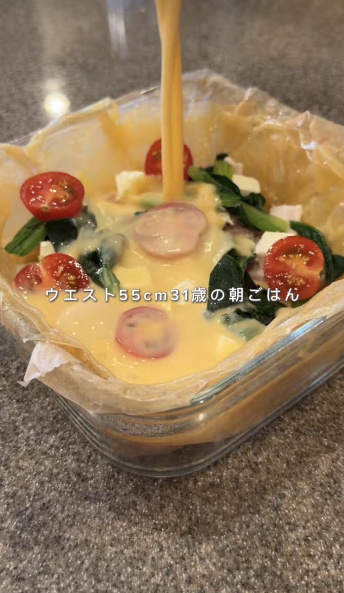kuchane_Snorlax's tweet photo. 朝からこれ食べたら満足感えぐいw卵と豆腐でタンパク質、ほうれん草とトマトも入って栄養しっかり。ダイエット中の朝ごはんこれでいい

レシピはリプ⬇️ https://t.co/G3FYbOFw0j