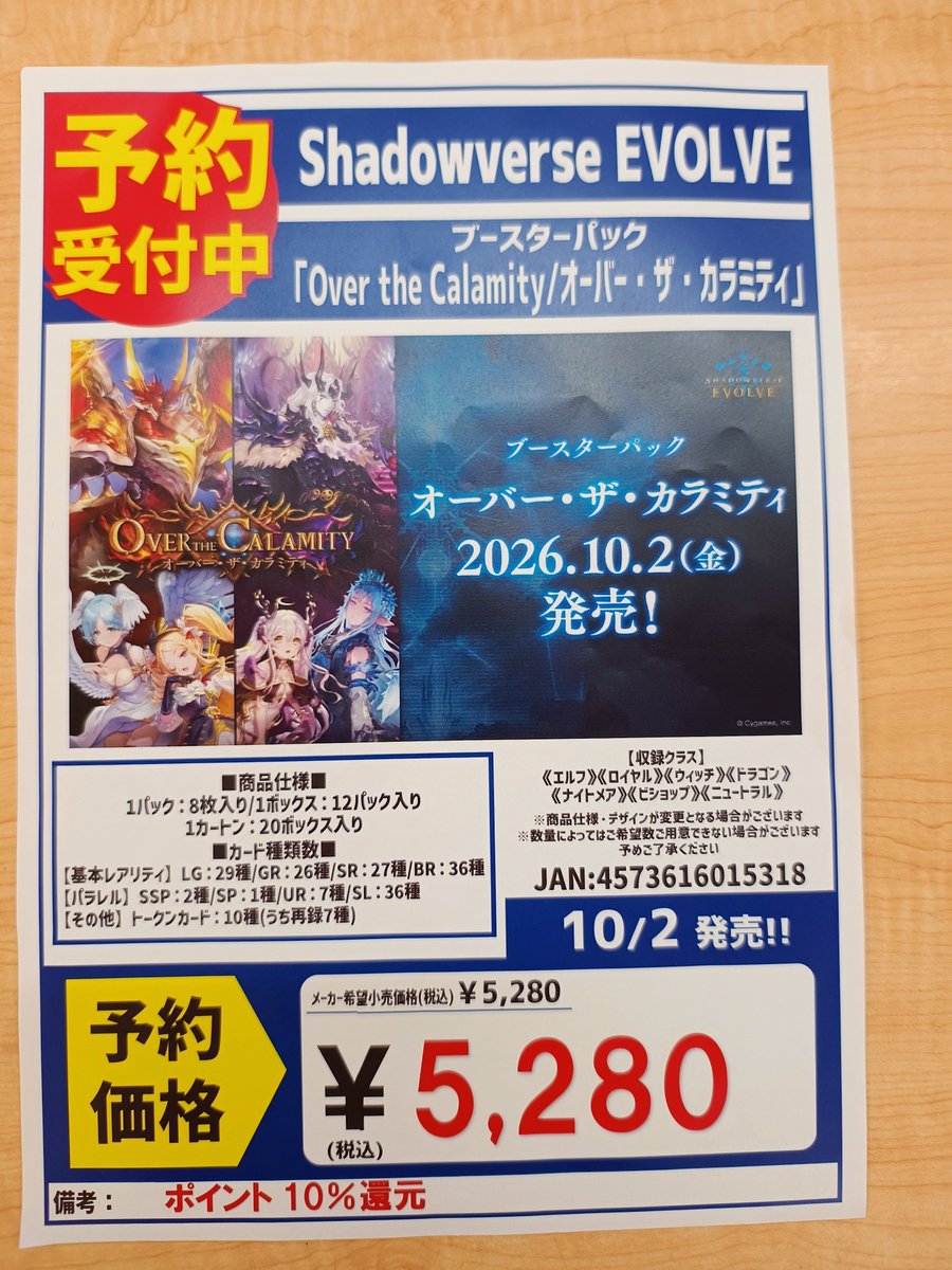 笠原書店本店@Cardbox on X: 