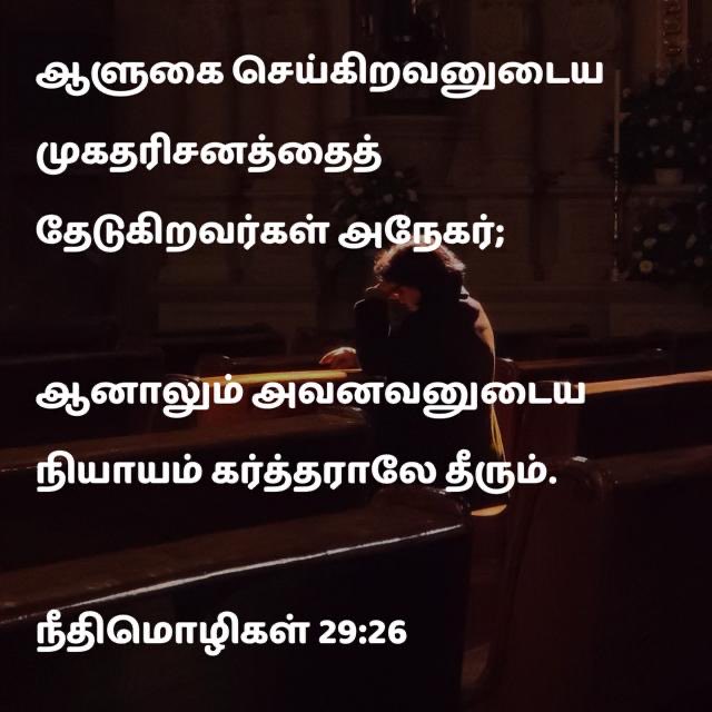 SamuelV_JM's tweet photo. #ReadTheBible #JesusSaves #JesusIsComingSoon #Manna #DailyManna #dailyverse #wordofGod #Jesus #JesusNeverFails #HolyBible #Bible https://t.co/bl6Z7aT841