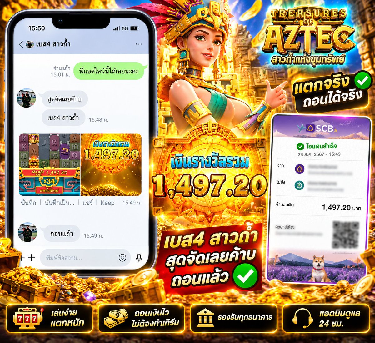 Slotgamesdqeo's tweet photo. 📱คลิ∩ที่นี่ 👉 https://t.co/3SOshEP0vM 
💥 เริ่มเล่uเพียງ 𝟙 Uๅท 
🎁 ยูສใหม่ รัUโปs ��𝟘% สูງสุด 𝟝,𝟘𝟘𝟘 Uๅท  #สล็อต #สล็อตเกมส์ #สล็อตเกมส์รับวอเลท #เว็บสล็อต #เว็บสล็อตเกมส์ #สล็อตเกมส์อันดับ1 #โปรดีแนะนำ  #PG2026 #เว็บสล็อต #สล็อตออนไลน์ #เว็บตรง #สล็อตpg https://t.co/vRHqTgW6gO