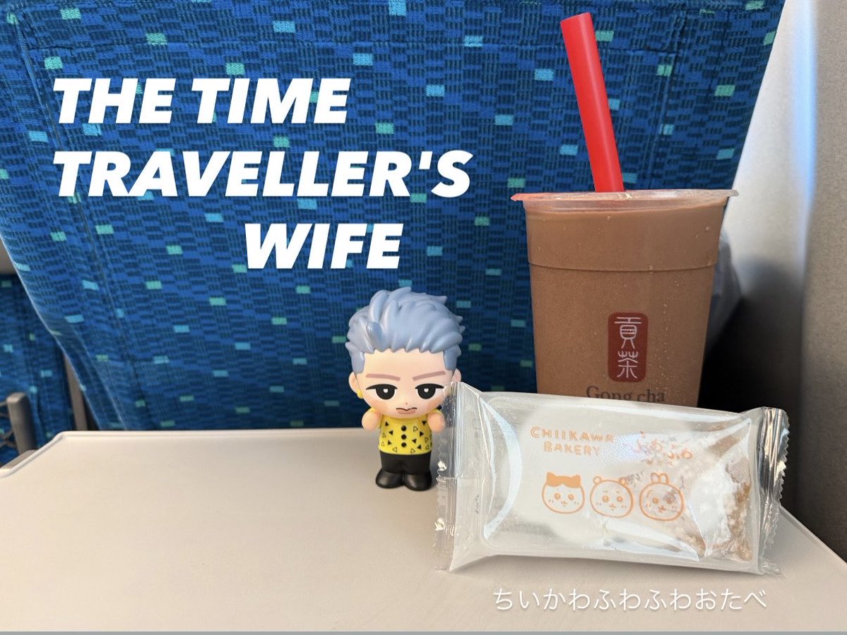 nikimekko3750's tweet photo. THE TIME TRAVELLER'S WIFE 🕔🚶🏻
開幕おめでとう御座います㊗️

ひかるスペシャル(甘さふつう)と共に🧋🍫
向かいます🚅💨 https://t.co/4lr2naXSxO