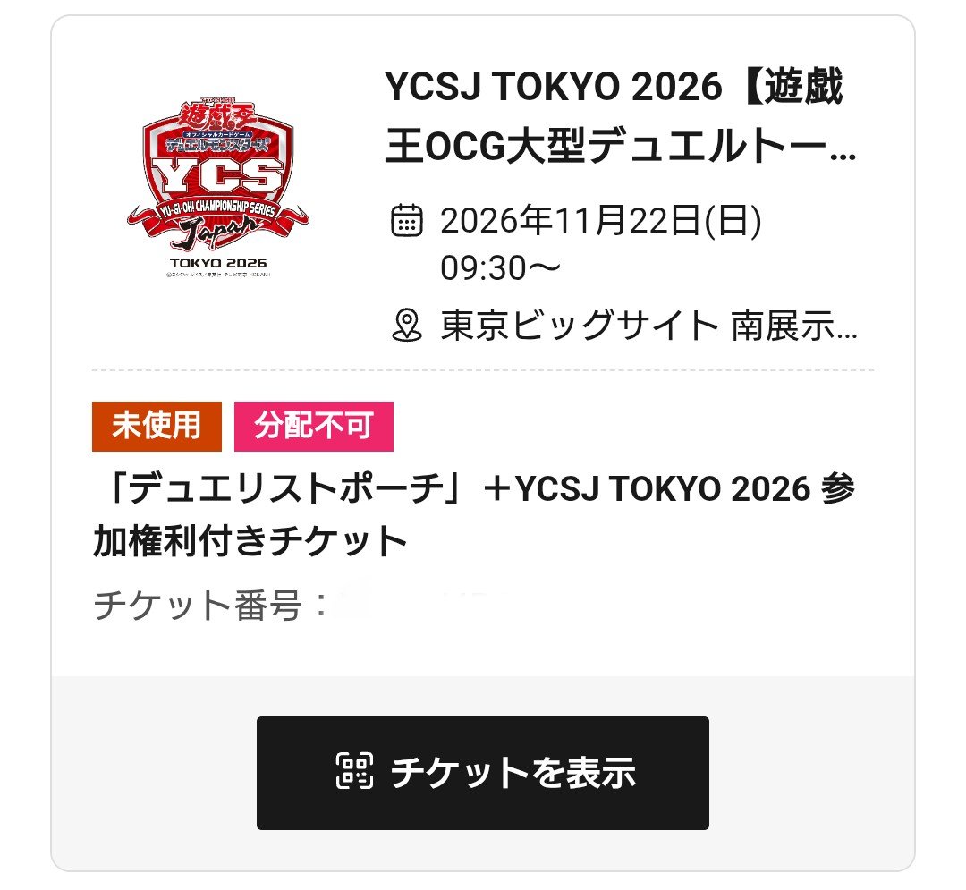 rive_cinnamon47's tweet photo. はじめよう、5000人の頂点を決める戦いを… https://t.co/sh4LMRF2FF