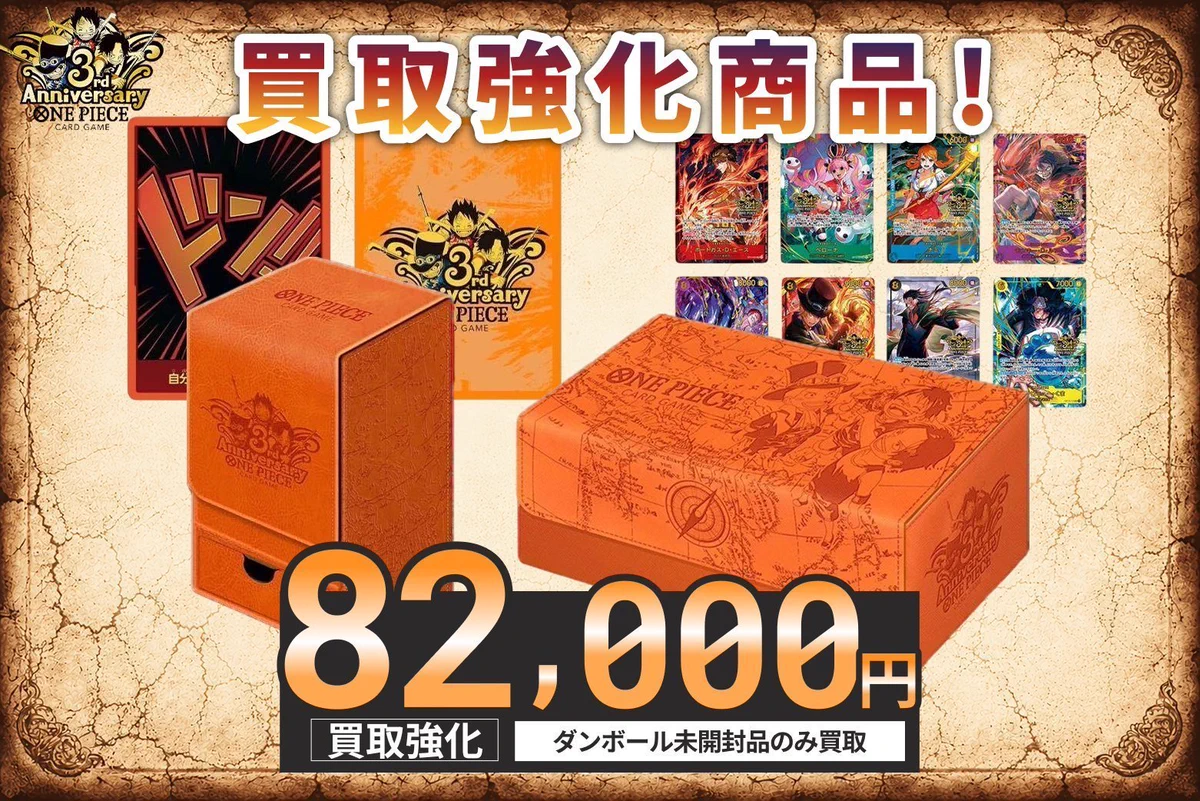 スタートデッキ100 段ボール未開封 2個セット セブンネット購入品 買取BASE@トレカ a X: 