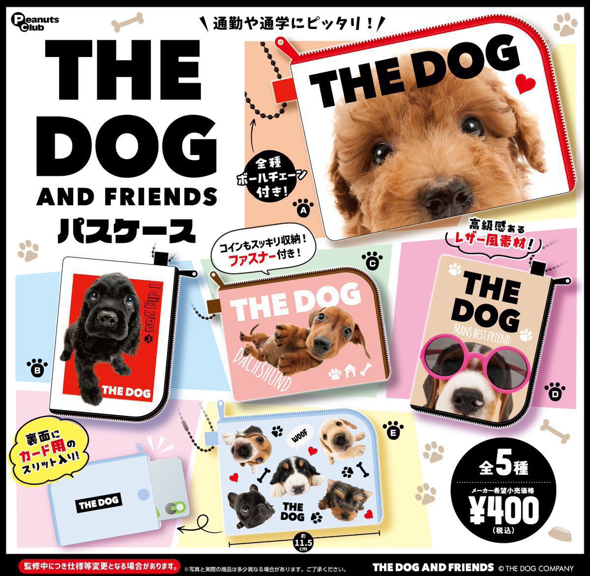 zm0229_'s tweet photo. @xxx
【交換】THE DOG and friends パスケース

譲　B C E

求　A D

郵送での交換希望です。
お気軽にお声がけください。 https://t.co/dQkk6AYMBk