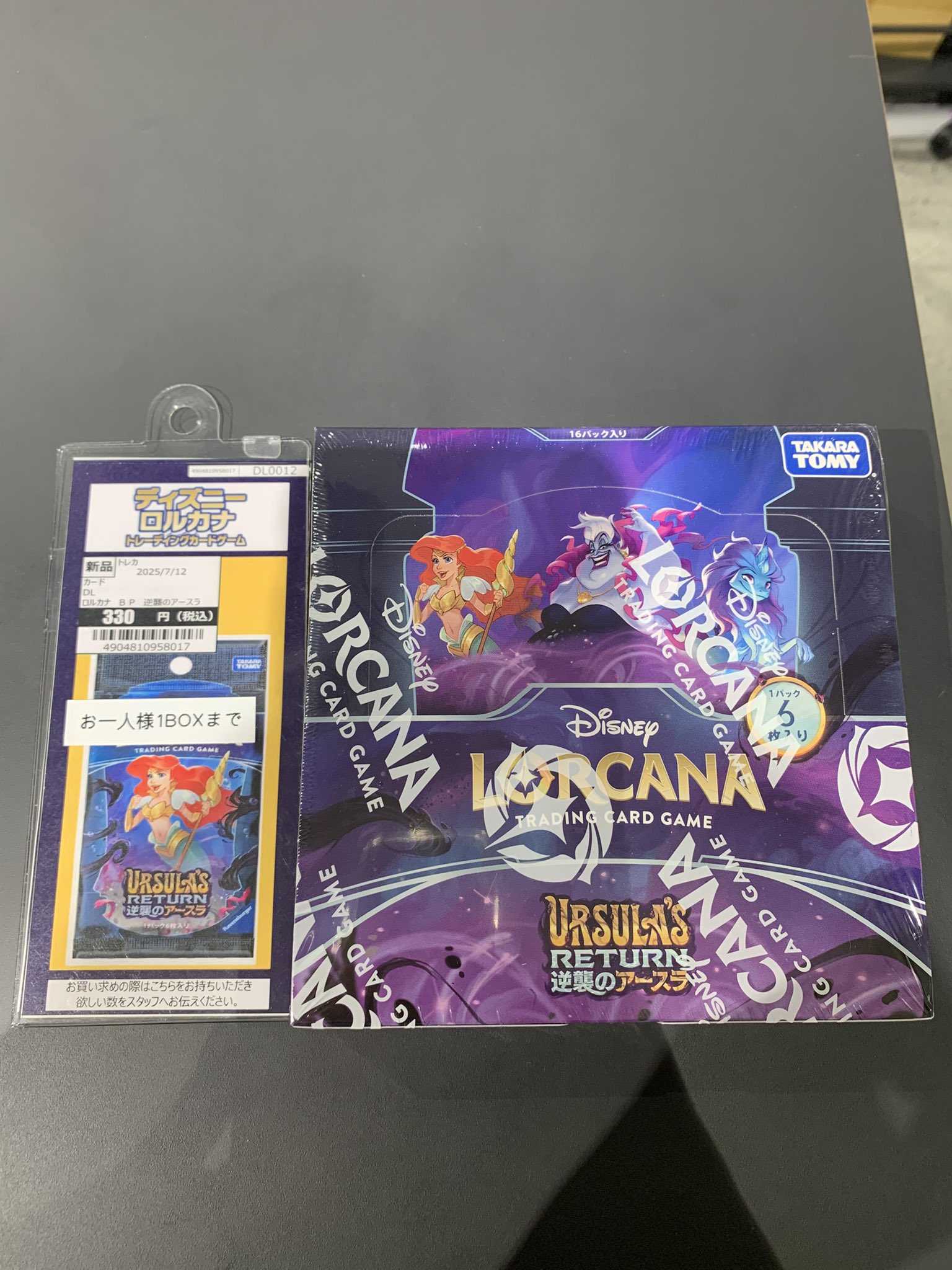 TSUTAYA Trading Card 戸塚 on X: 
