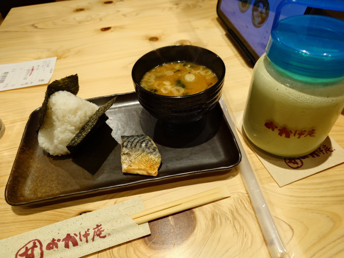 builder_tomo's tweet photo. めちゃ並んだけど仕方ないね！
おかげ庵開店まじ嬉しい〜
もっとお店増えて欲しいわ https://t.co/tuAztm0T7S