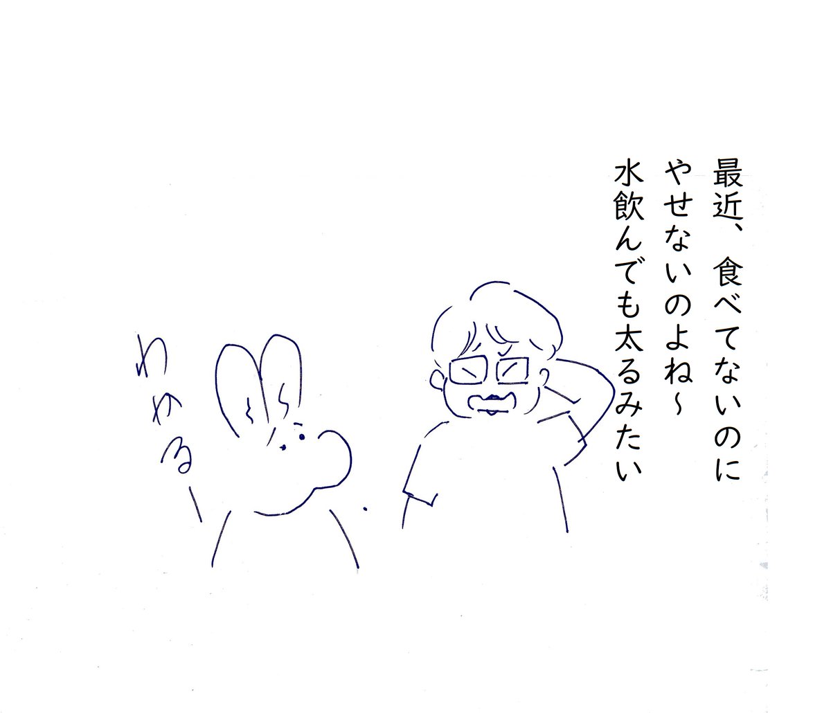 koutouya's tweet photo. 1/6
本日、一組目　まッちゃんご夫婦
施術終了
まっちゃんとの先ほどの会話をここで再現
体重が減らないで困った中年２人の会話 https://t.co/cdqubFq5sG