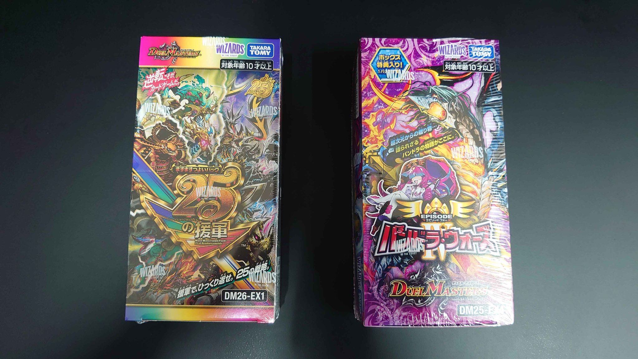 CARDBASE JABURO on X: 