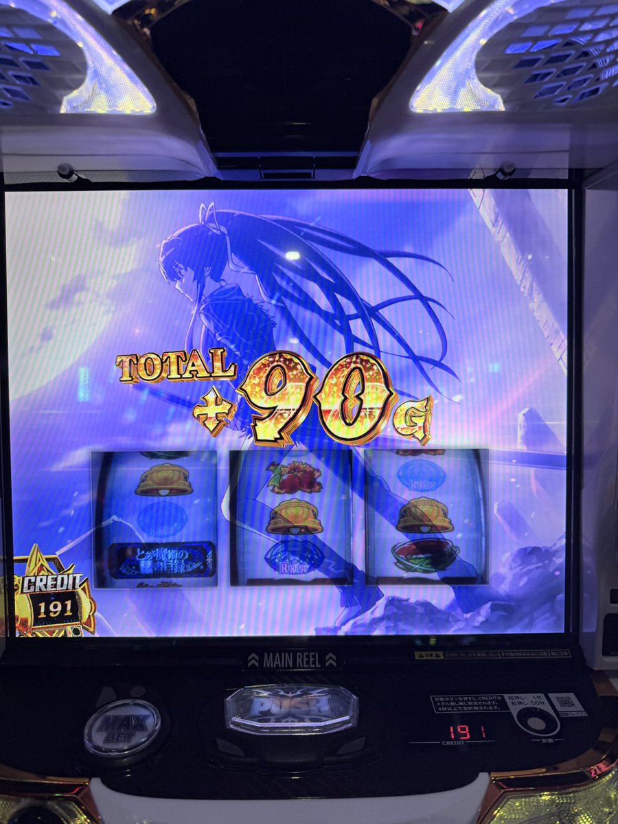 다마키 마이