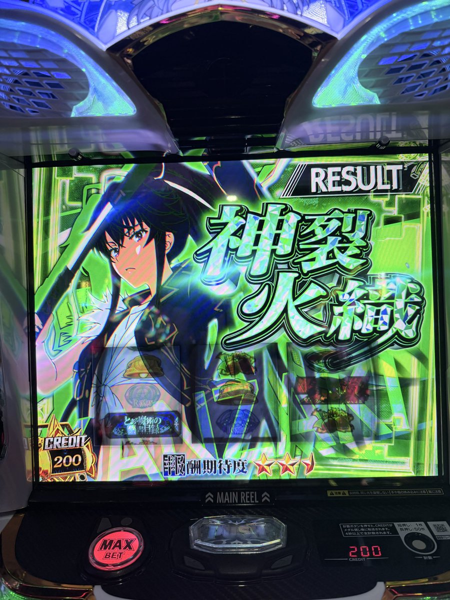 다마키 마이