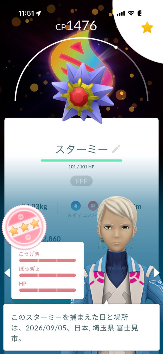 hikapi__16's tweet photo. フォッコの100来てよ… https://t.co/AfgwYlU2gz