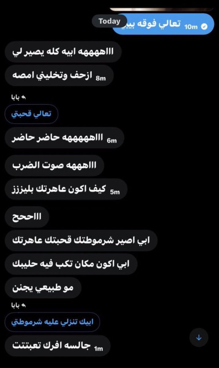qnly61's tweet photo. طفش وصورت زبى من تبي تقيمه ؟ نقطه بالخاص وبكل سريه 🥵  #شوقردادي #هورني #فويس #ببجي #معصيتي_رحتييًَ  #مٌعصيٌتٓيّ_رحّتِيّ https://t.co/7NiFmJH1Ic