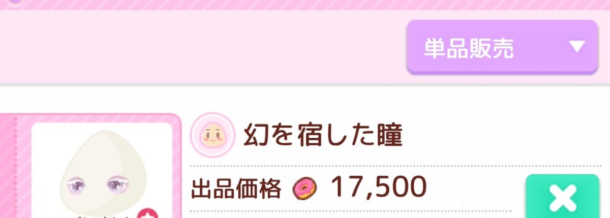 haq__oi's tweet photo. ラボこの子だけ出品してます♪
お値下げ少しなら可能ですので良ければbggfmaまで〜 https://t.co/UzcTyzlPXv