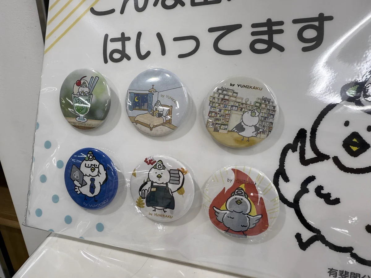 ジュンク堂書店池袋本店 社会担当 on X: 