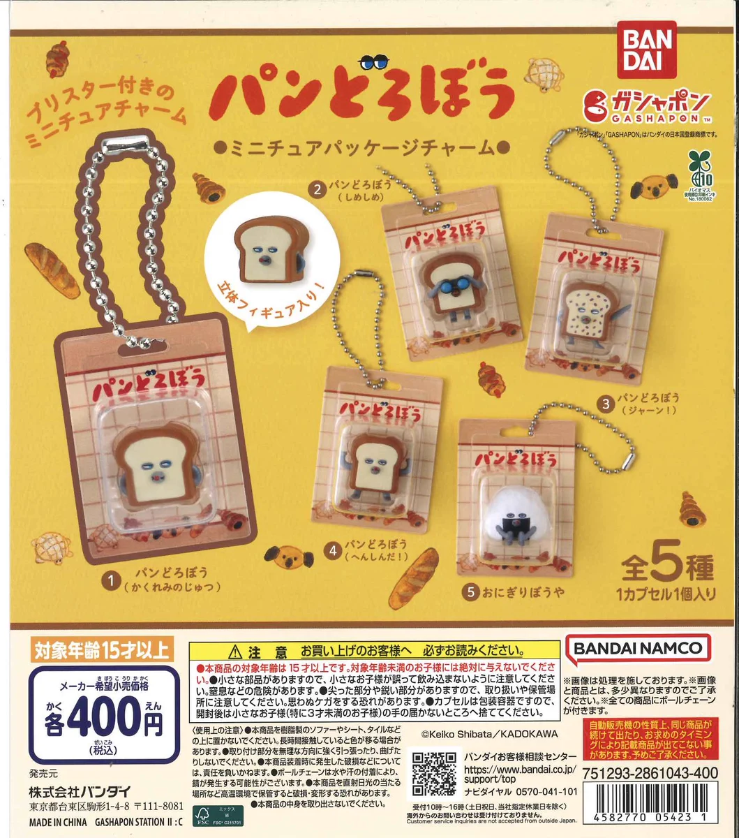 C-pla ゆめタウン飯塚店【公式】 on X: 