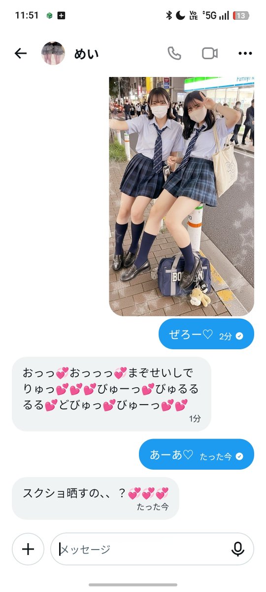 seinarian21's tweet photo. 威勢いいの最初だけー♡
途中から90で粘れるだけ粘って最後はカウントダウンまでおねだりしてクソマゾいきしてまーす♡
気持ちよかったでちゅねー？？♡

はい♡チンピクしてるそこのオスさ
ーん♡dmどぞー♡

#貼り合い https://t.co/yrxjxIESa3