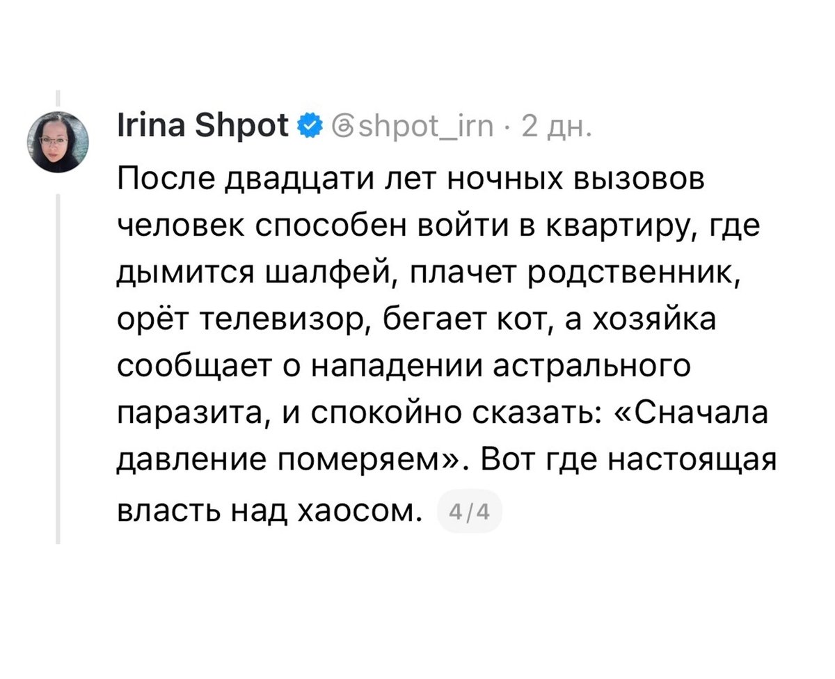RotachS's tweet photo. https://t.co/GQM3esw7LG