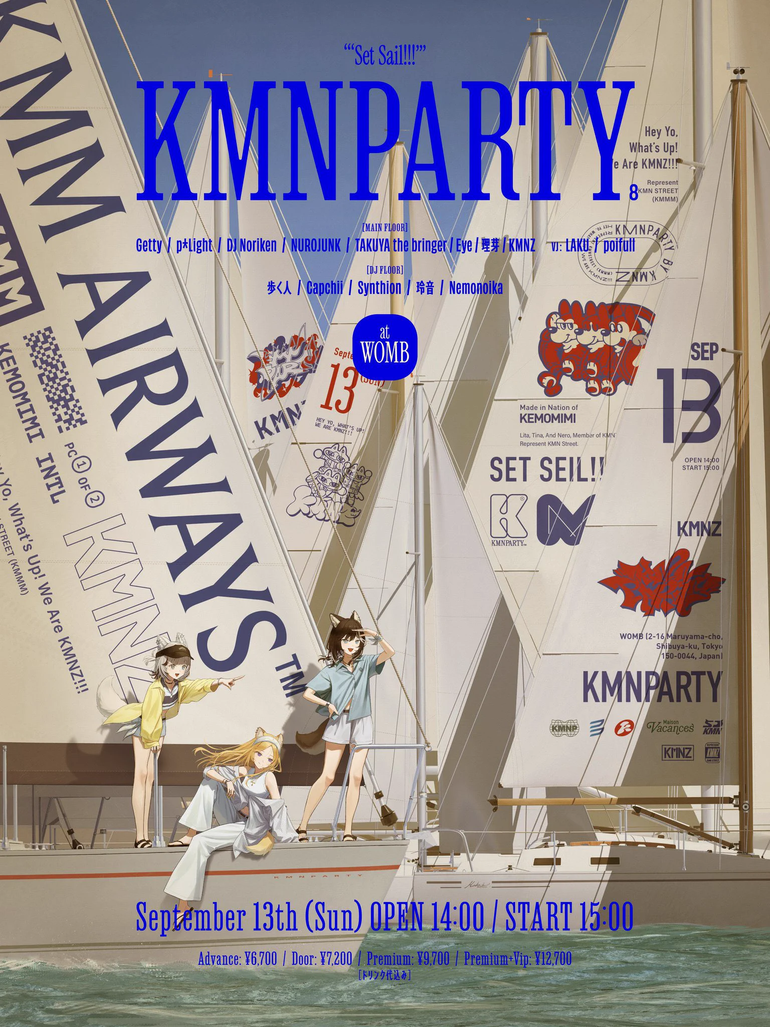 KMNZ KMNPARTY Vol.1 PREMIUMチケット特典 KMNSTREET@KMNZ公式 on X: 