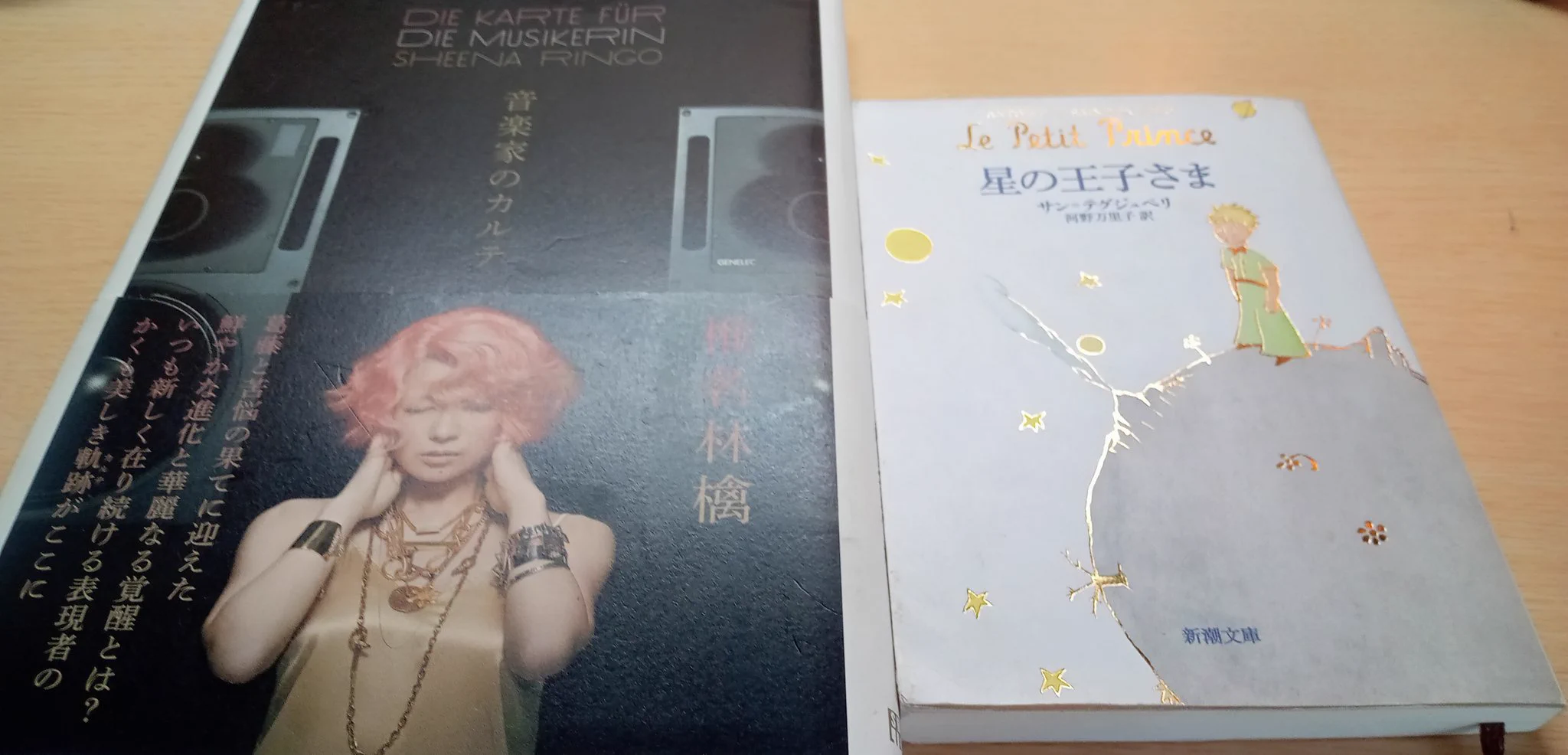 SR猫柳本線 椎名林檎・東京事変オフィシャル on X: 