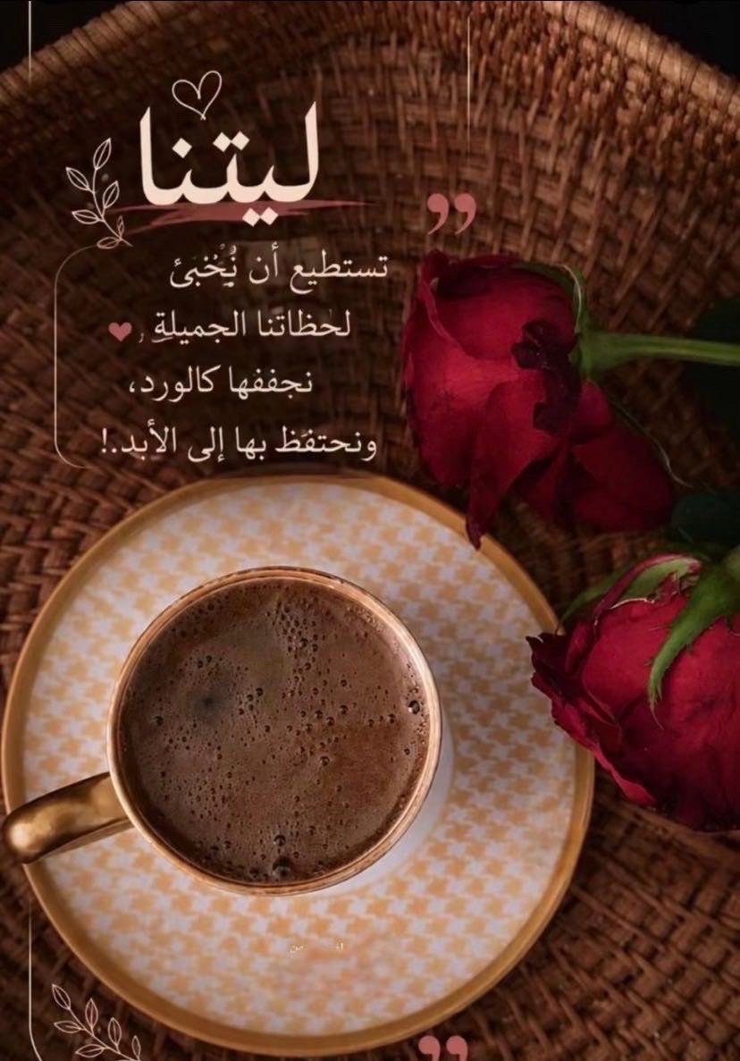 2jl3ak's tweet photo. #صباح_الخيـر https://t.co/zjC797lJh8