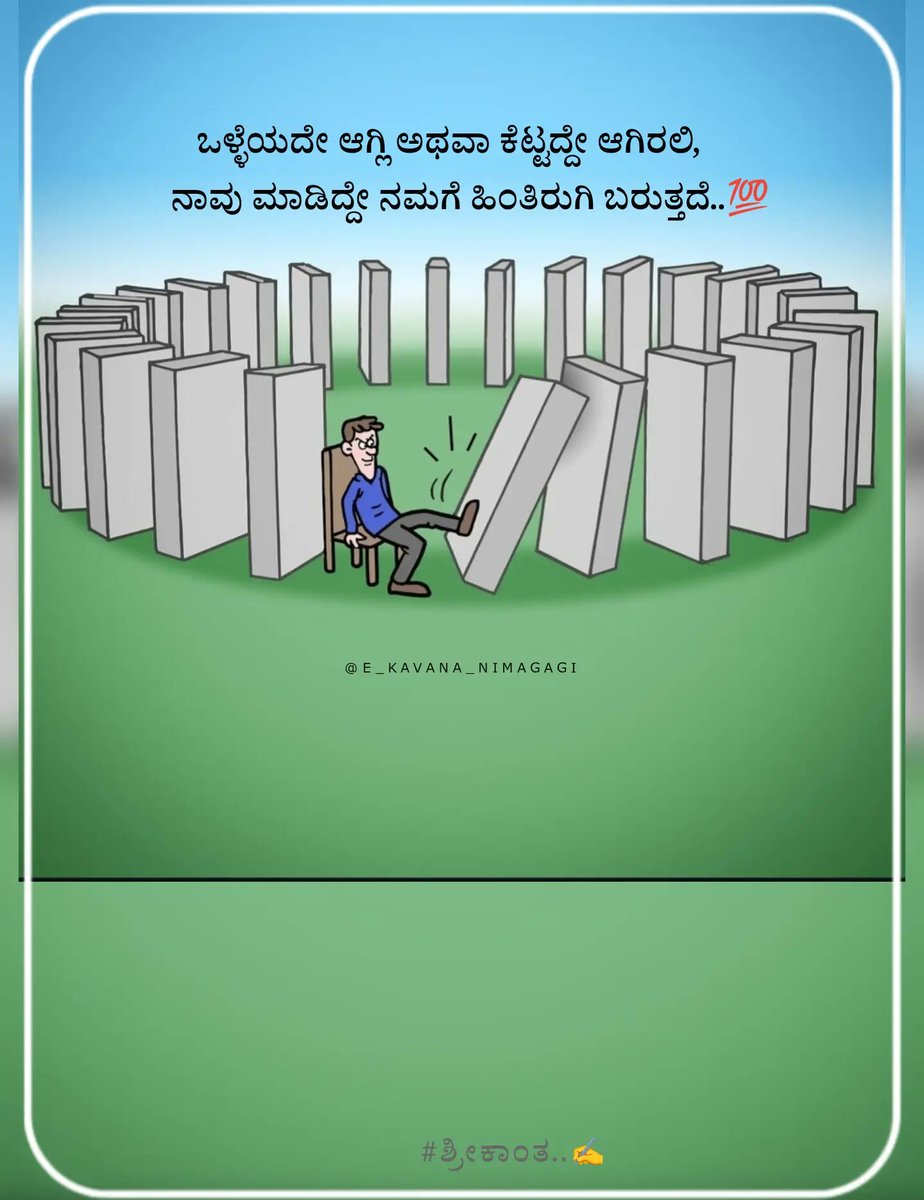 lin_abbyl's tweet photo. ಕರ್ಮ... https://t.co/Tzg6OvnQUt