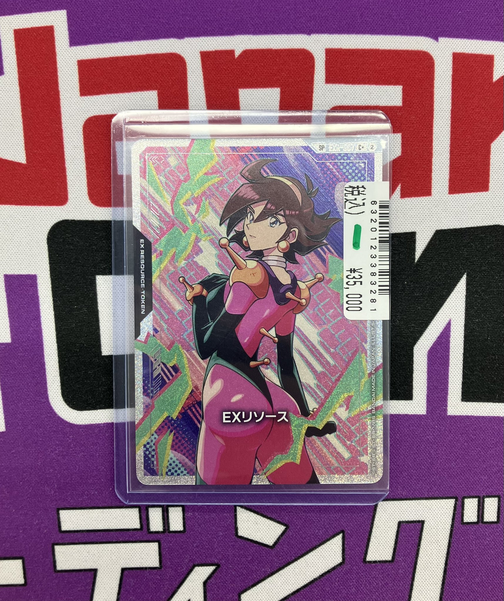 Japan TCG Center本厚木駅前店 on X: 