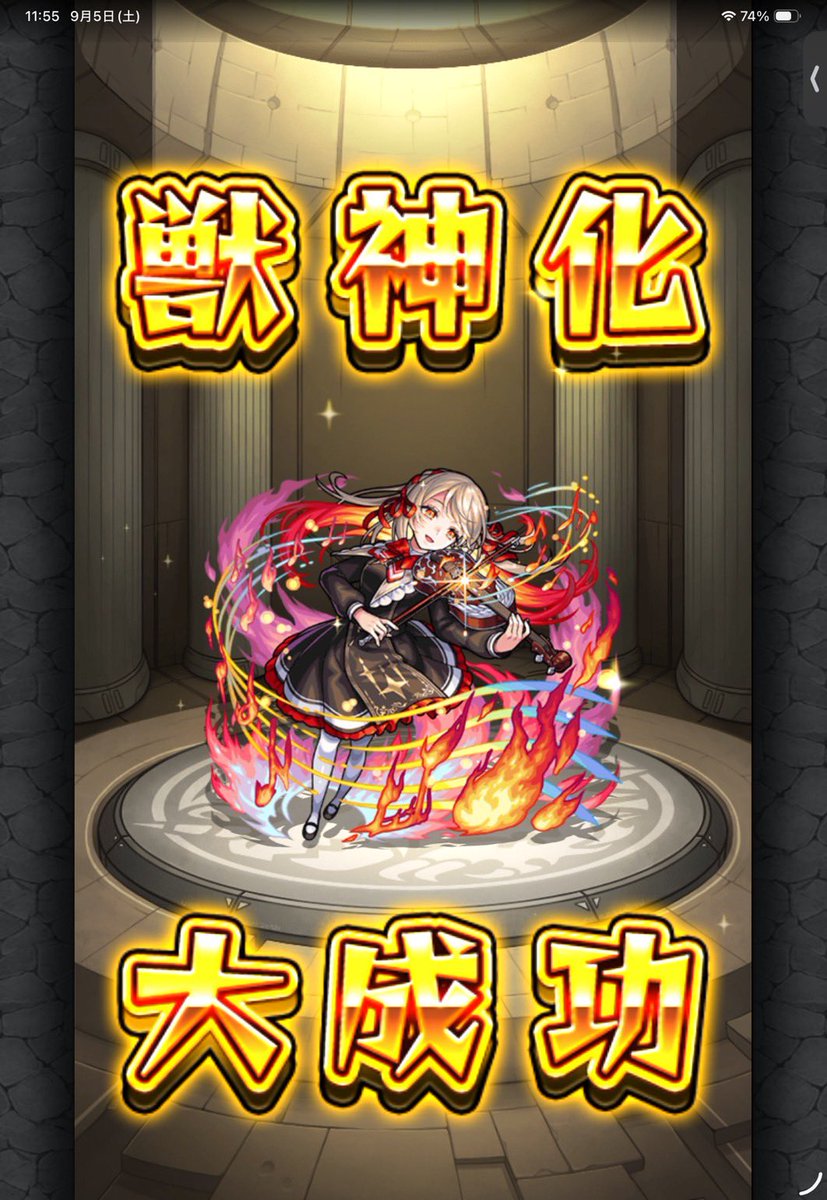 akPIRI26's tweet photo. サブ垢4体目で大成功きた https://t.co/lMRJs9EJUq
