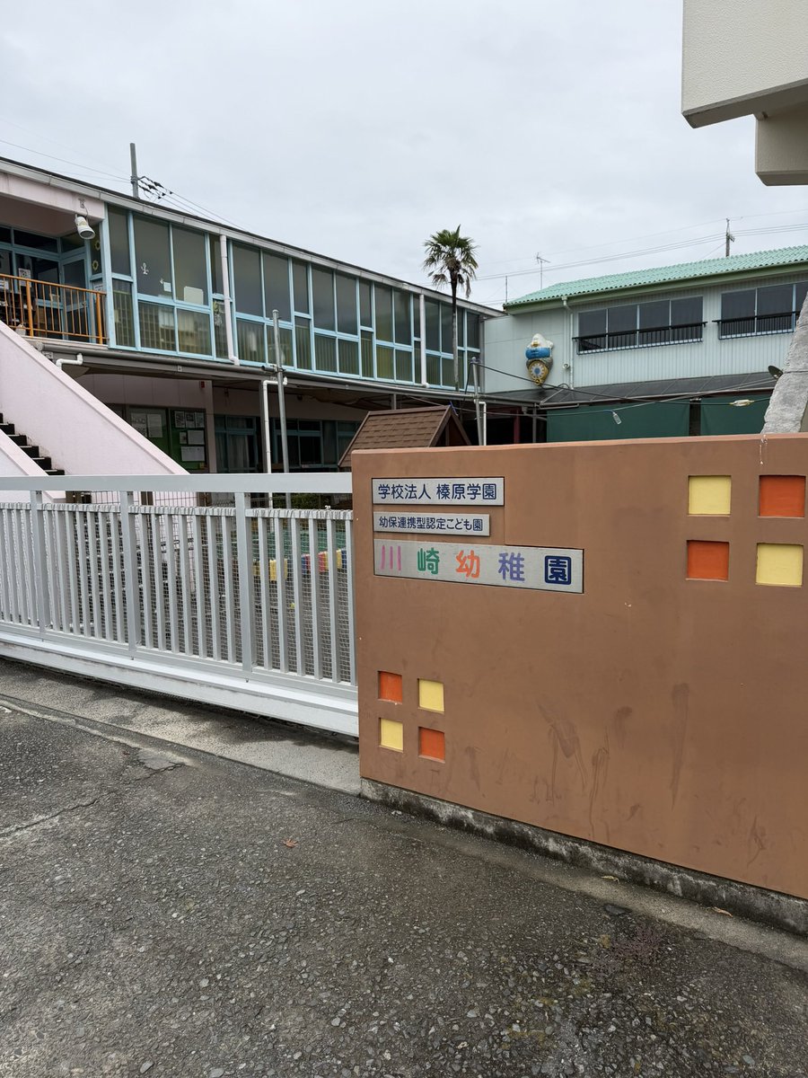 yackerman8104's tweet photo. 4度目の夏の終わりの牧之原。

来たくてもなかなか来れない���たちの気持ちも引き連れて来年も必ず来るからね。

#千奈ちゃんの命日追悼
#川崎幼稚園 https://t.co/WfL1tUq10m
