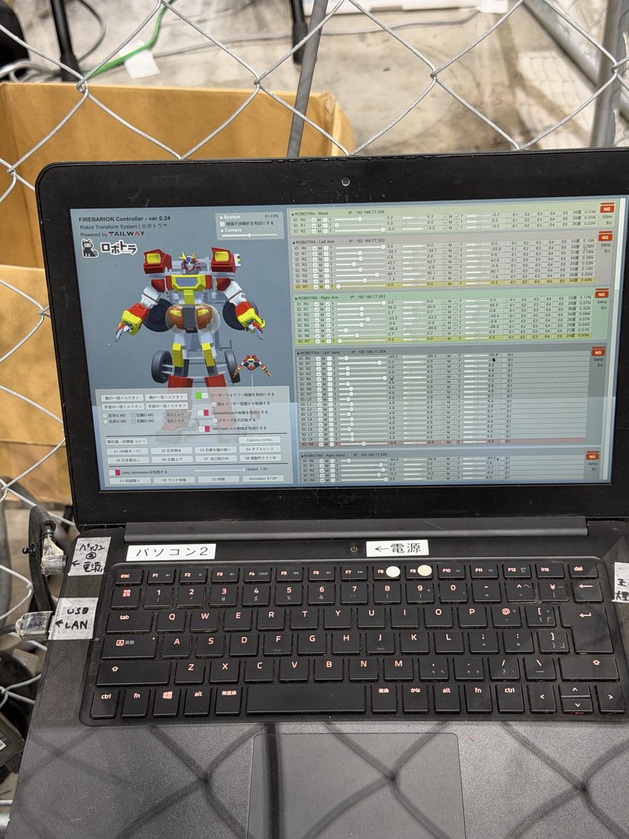 Dream_Drive's tweet photo. 今日から2日間！
MakerFaireTokyoに参加してます。
#ファイバリオン のブースにいますので、ぜひ遊びに来てね！
#MFTokyo2026 #ロボトラ https://t.co/ItkalJ88uv