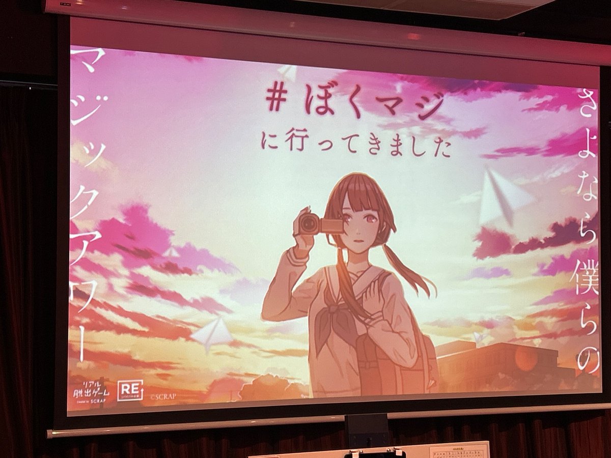 DLO118505's tweet photo. #ぼくマジ https://t.co/kzlS7C3cCJ