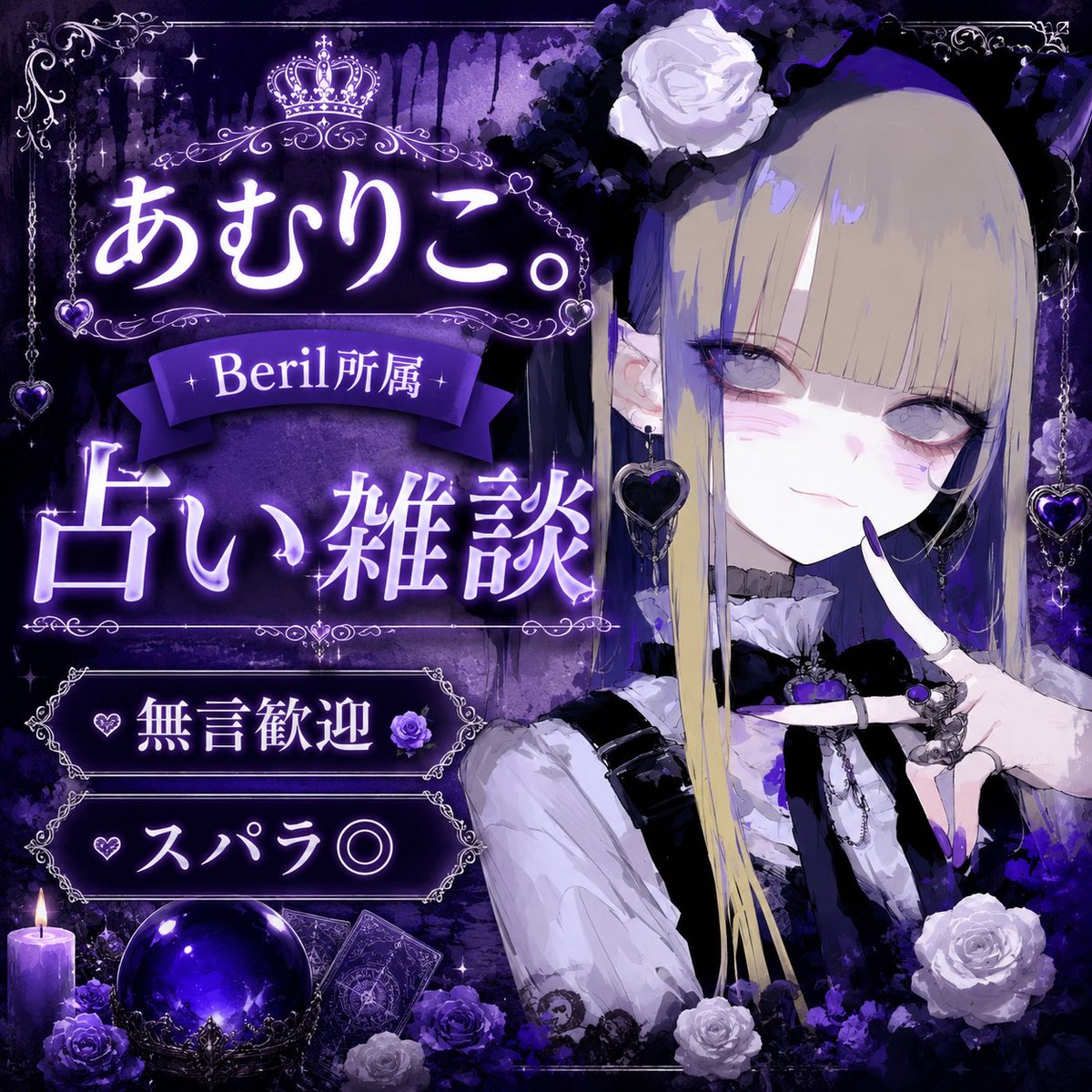 Amlico___u's tweet photo. アイコンくん作り直してもらいました(AIに)

今知り合い(絵柄がちかわ)にご依頼させて頂いてるのでちょっと雰囲気変わるかも❣️ https://t.co/KkRaTRbKXl