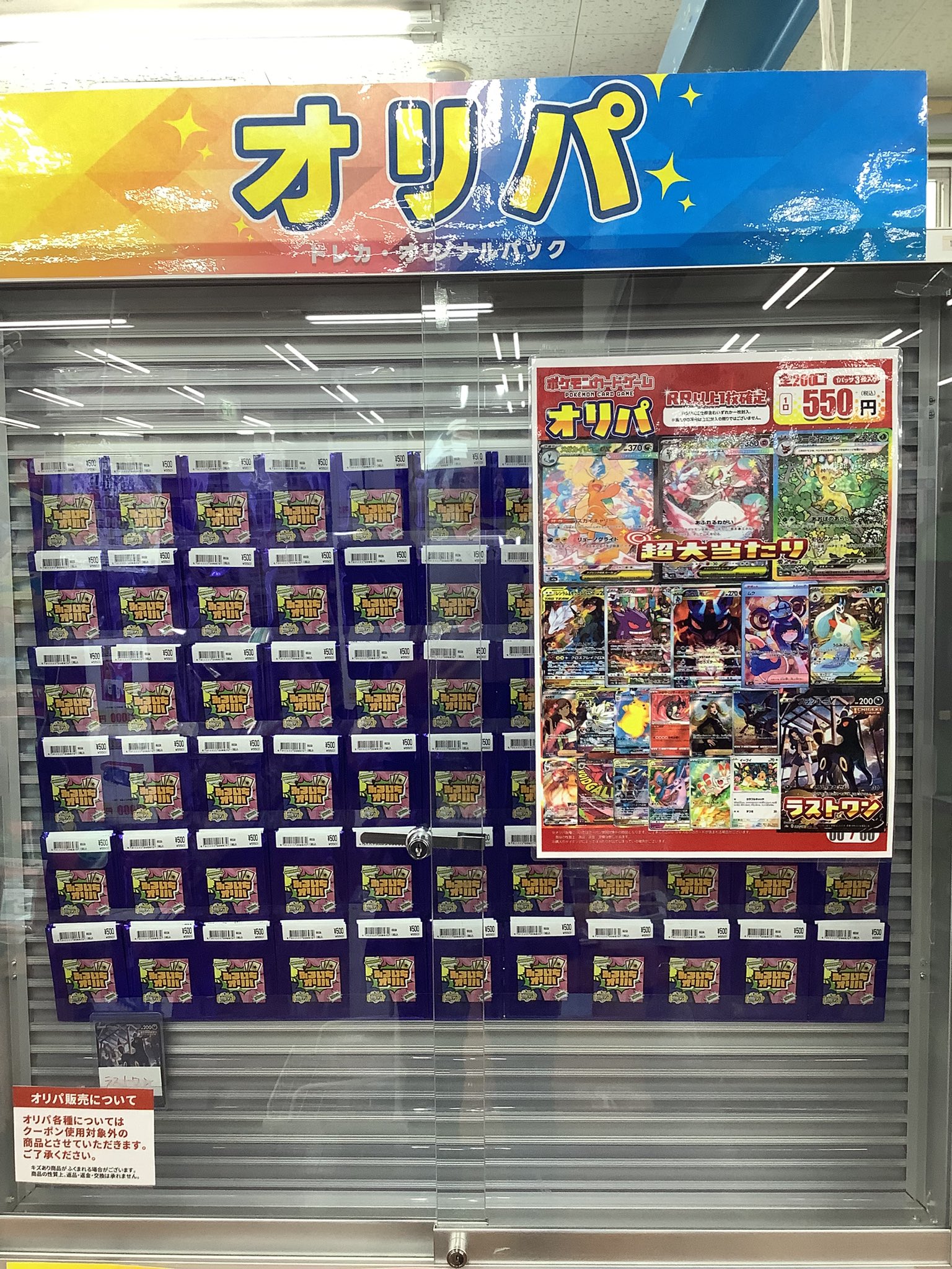 古本市場伊丹店 в X: „いつもご利用頂き、 ありがとうございます