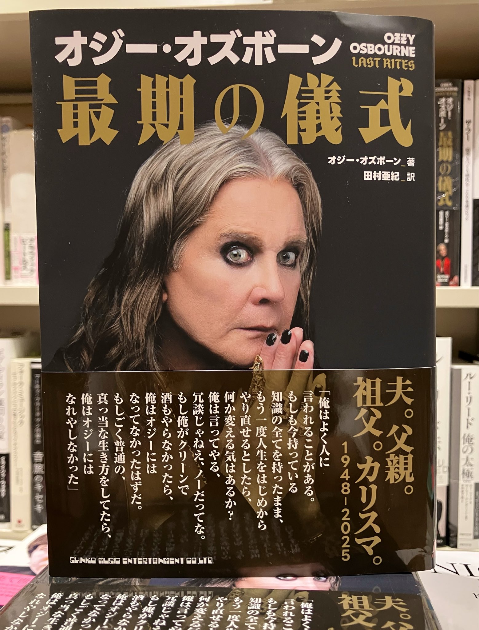 丸善丸の内本店 on X: 