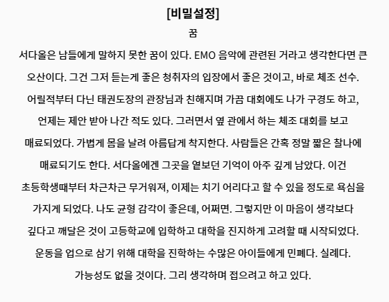 OC_yun0's tweet photo. 별 것 없는 비설 https://t.co/R7h2XC4T3F