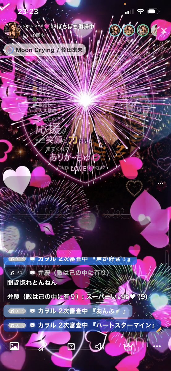 LOVE0119chan's tweet photo. カヲルくん𓏲𝄢めっちゃ可愛いやつぅぅ𓏲𝄢
ハートの花火打ち上げてくれてありがとう𓏲𝄢
このアイテム可愛すぎて𓏲𝄢大好き𓏲𝄢 https://t.co/j4WylvtPJP